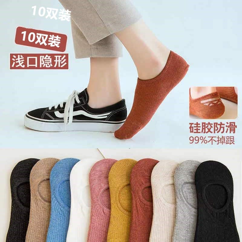Socks Children in Summer thin net Eye Women's Stockings Academy Wind Boat Stocks Light Cotton Stockings Men's Floor Source 3