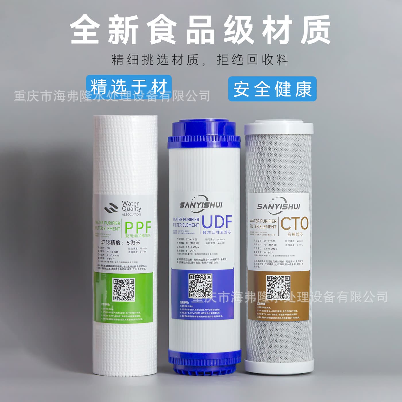 Universal water purifier 10-inch first three-stage filter element combination PP cotton activated carbon carbon rod water purifier set filter 2