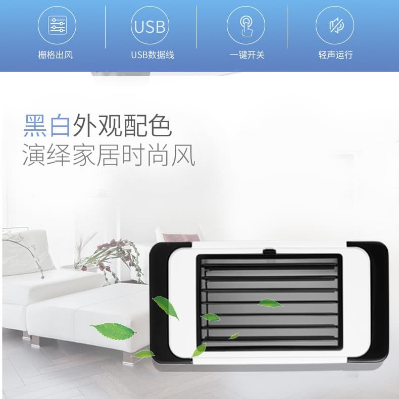 Mini cold fan black technology household refrigeration air -conditioning fan dormitory cold electrical fan small portable portable 2