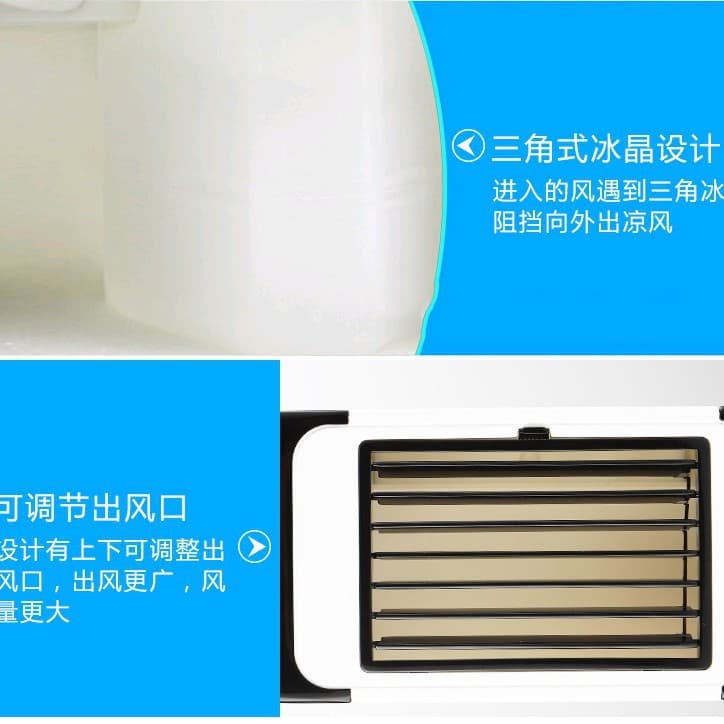 Mini cold fan black technology household refrigeration air -conditioning fan dormitory cold electrical fan small portable portable 3