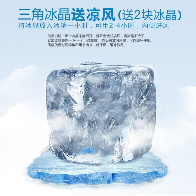 Mini cold fan black technology household refrigeration air -conditioning fan dormitory cold electrical fan small portable portable 4