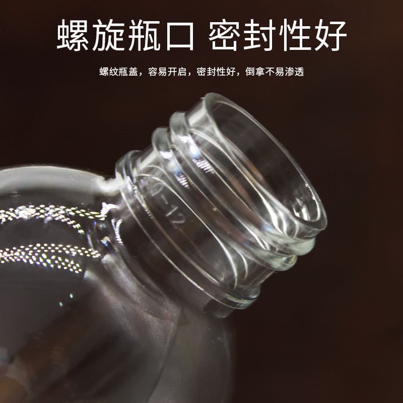 10 20 30 100 mL mlml aluminum cover transparent plastic bottle liquid bottle emulsion essential oil trial packing bottle 4