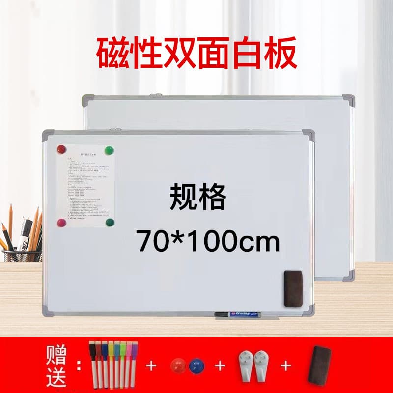 Children's graffiti board hanging whiteboard magnetic double -sided whiteboard can rub the white green board teaching conference wall -mounted free shipping 5