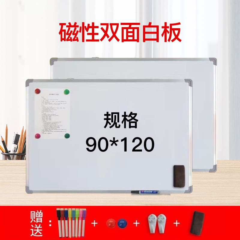 Children's graffiti board hanging whiteboard magnetic double -sided whiteboard can rub the white green board teaching conference wall -mounted free shipping 7