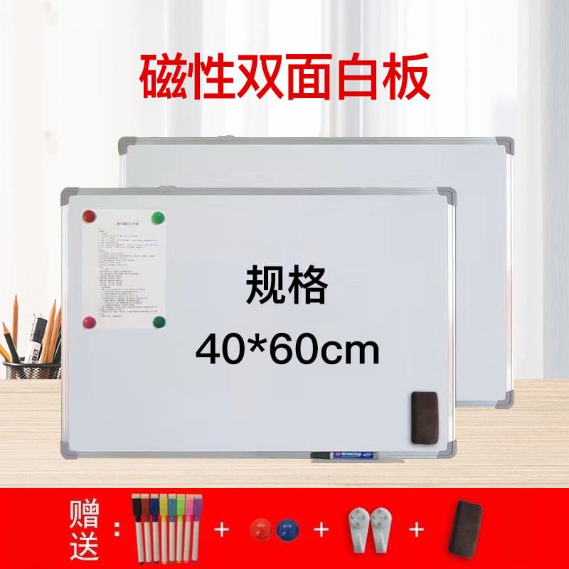 Children's graffiti board hanging whiteboard magnetic double -sided whiteboard can rub the white green board teaching conference wall -mounted free shipping 9