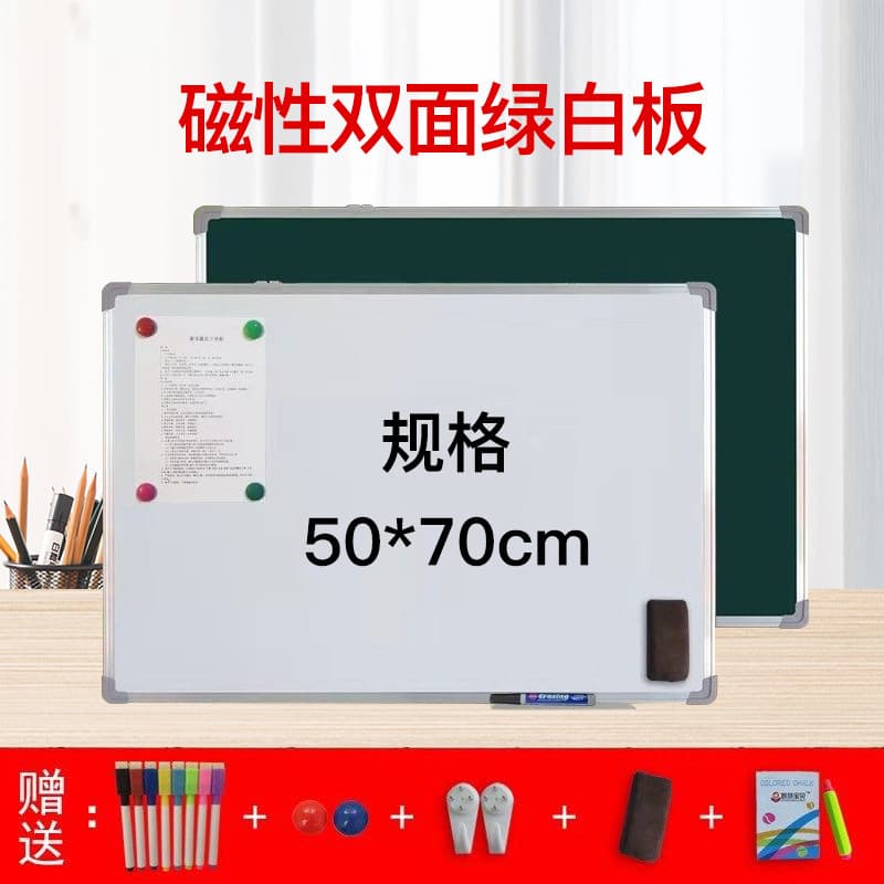 Children's graffiti board hanging whiteboard magnetic double -sided whiteboard can rub the white green board teaching conference wall -mounted free shipping 10