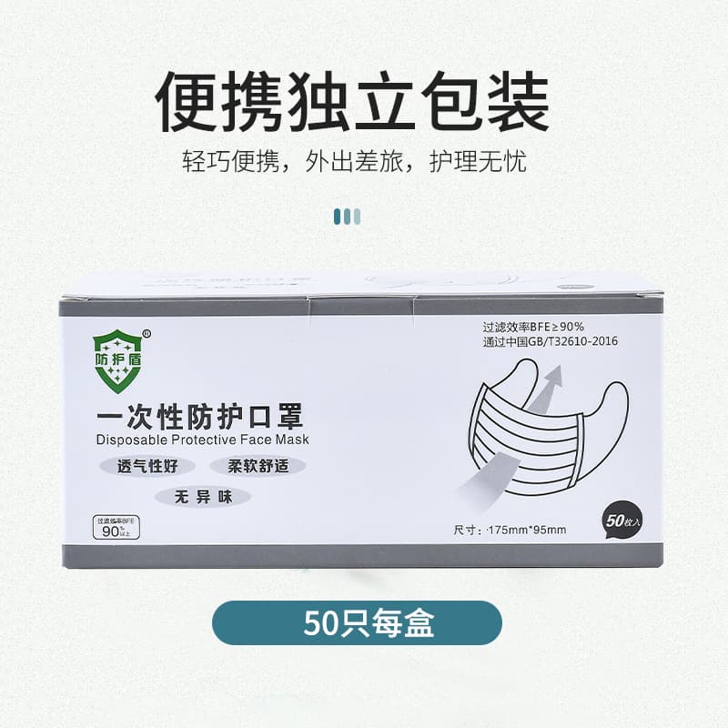 (Wholesale), disposable medical mask, breathable pack non-woven cloth 4