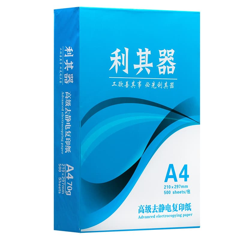Spot wholesale multifunctional A4 paper copy printing paper office product anti -static A4 office copy printing paper 4