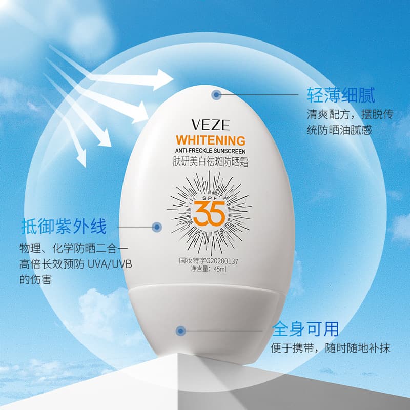 Van Zhen Brightening Sun Protection Cream with Freckle Removal 3