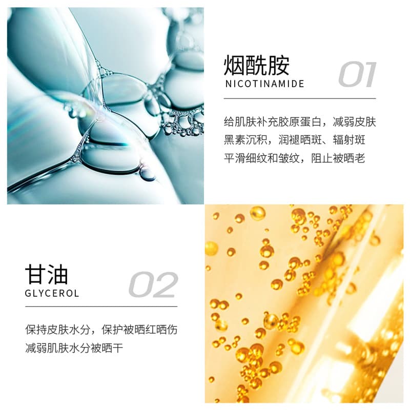 Van Zhen Brightening Sun Protection Cream with Freckle Removal 4