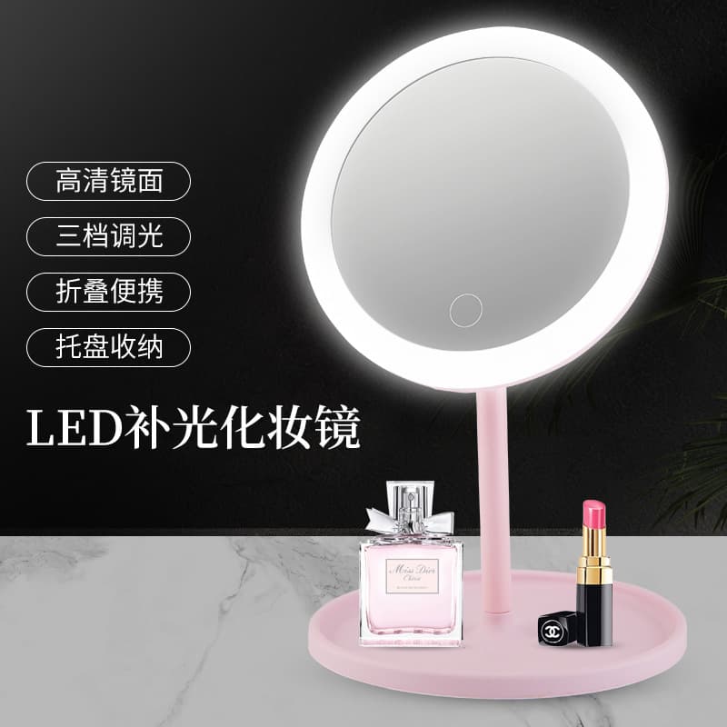 LED table folding handheld mirror, fill light with light for students 2