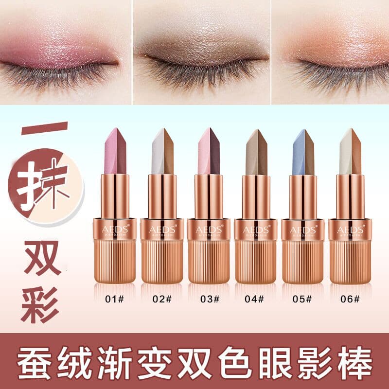 Two-color eye shadow, makeup primer, waterproof highlighter, internet celebrity 2