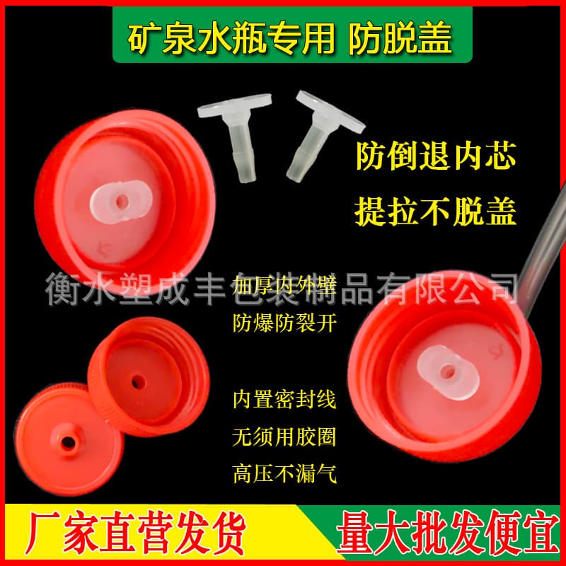 Fruit tree hanging needle infusion tube Mineral water bottle dedicated citrus yellow dragon disease infusion dedicated thickened high pressure repeated use 2