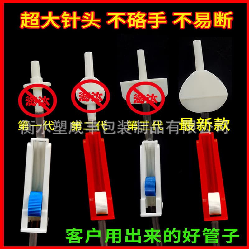 Fruit tree hanging needle infusion tube Mineral water bottle dedicated citrus yellow dragon disease infusion dedicated thickened high pressure repeated use 3
