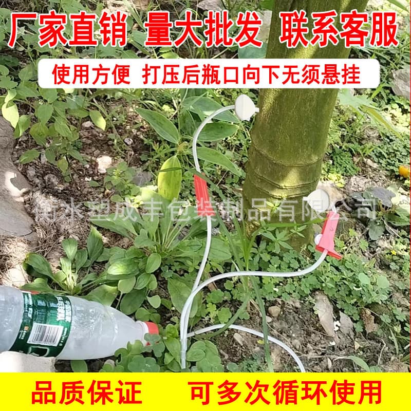 Fruit tree hanging needle infusion tube Mineral water bottle dedicated citrus yellow dragon disease infusion dedicated thickened high pressure repeated use 4