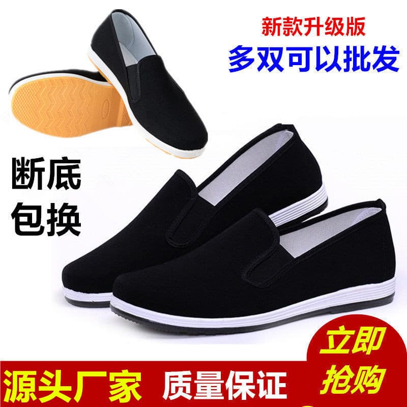 Espadrilles, Beijing cloth slippers, climbing shoes, non-slip tires 2