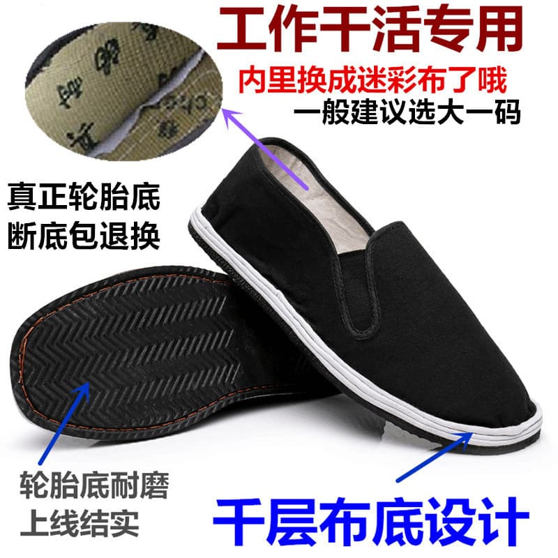 Espadrilles, Beijing cloth slippers, climbing shoes, non-slip tires 4