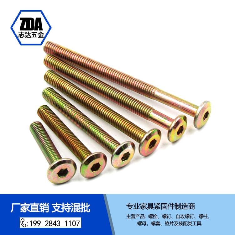 Carbon steel color zinc beveled flat head hexagonal furniture screws beveled flat head hexagonal furniture bed cabinet screws M6/M8