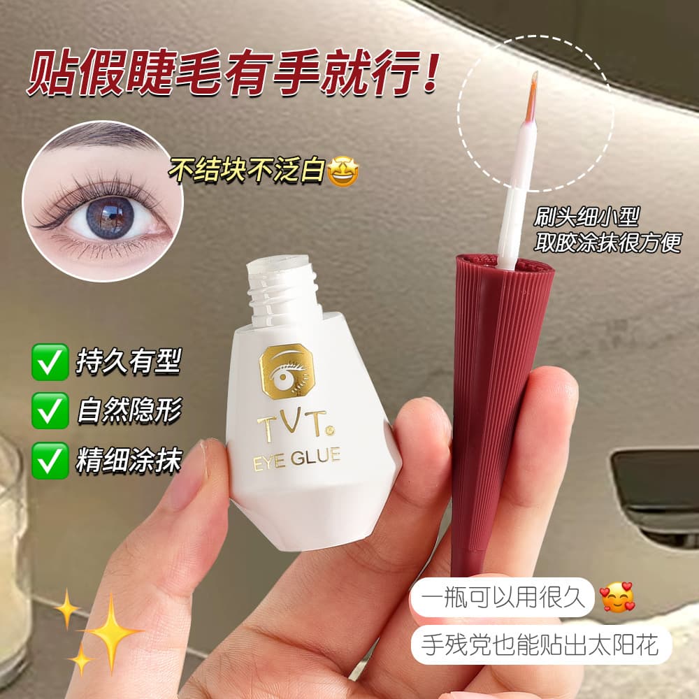 Cream to create double eyelids, waterproof quick dry invisible false eyelashes, styling, no trace 2