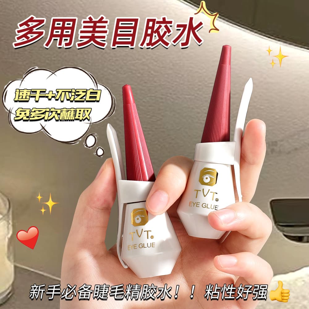 Cream to create double eyelids, waterproof quick dry invisible false eyelashes, styling, no trace 4