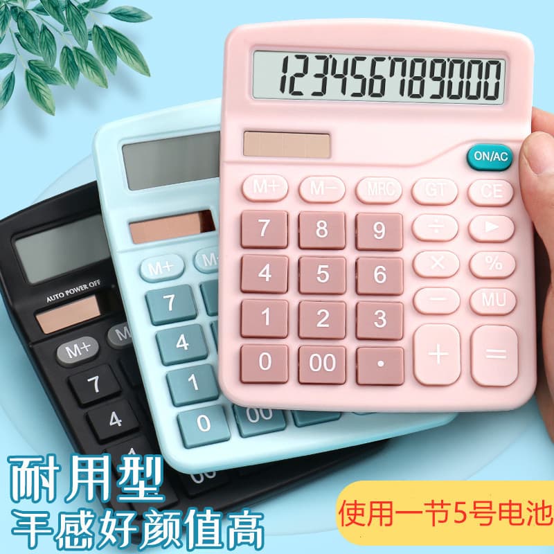 Solar calculator high -value voice -based computor Student students wholesale desktop computer wholesale
