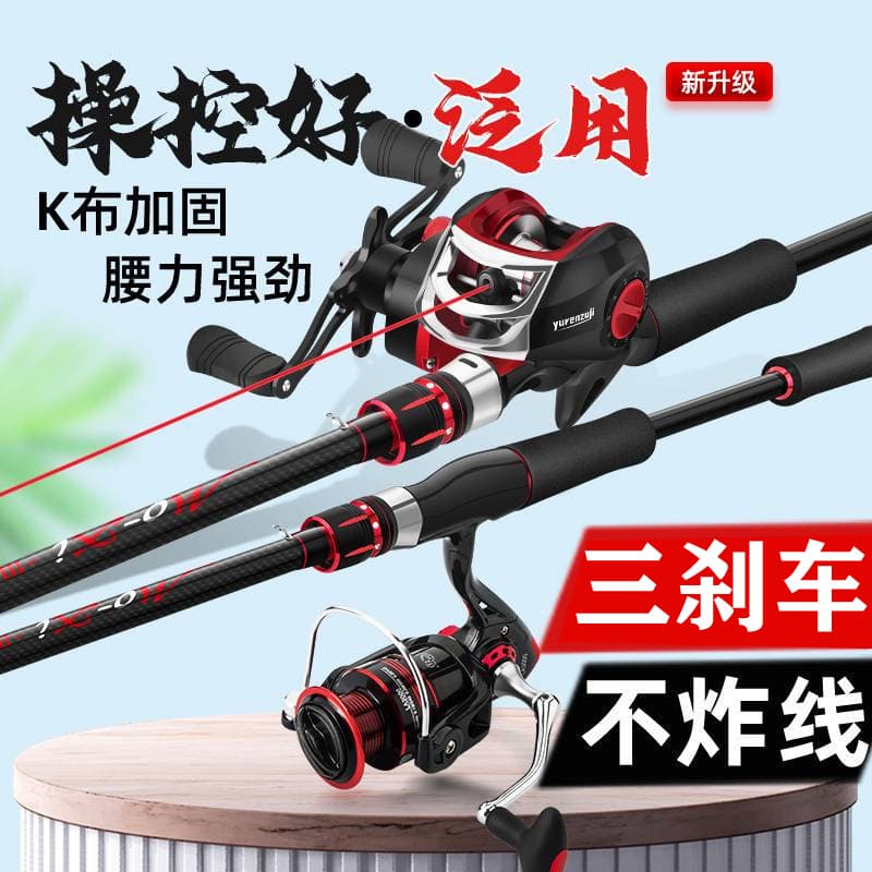 Amazon Road Asia pole set full set of pan -rod sub -rod carbon water droplets far throwing a fishing rod Luya 2