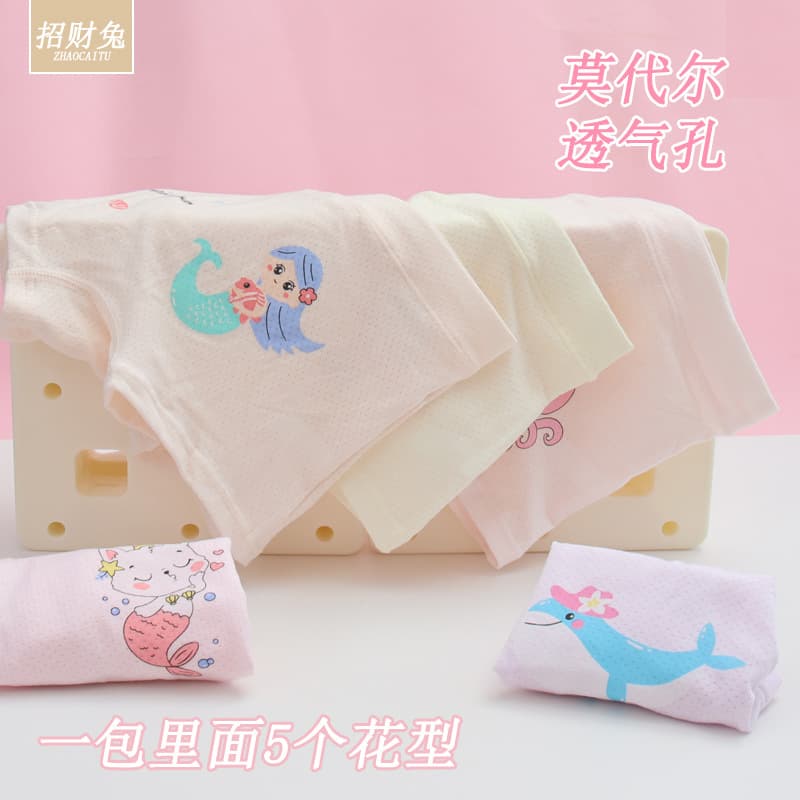 Children's Cartoon Summer Underwear, Ages 1-12 2