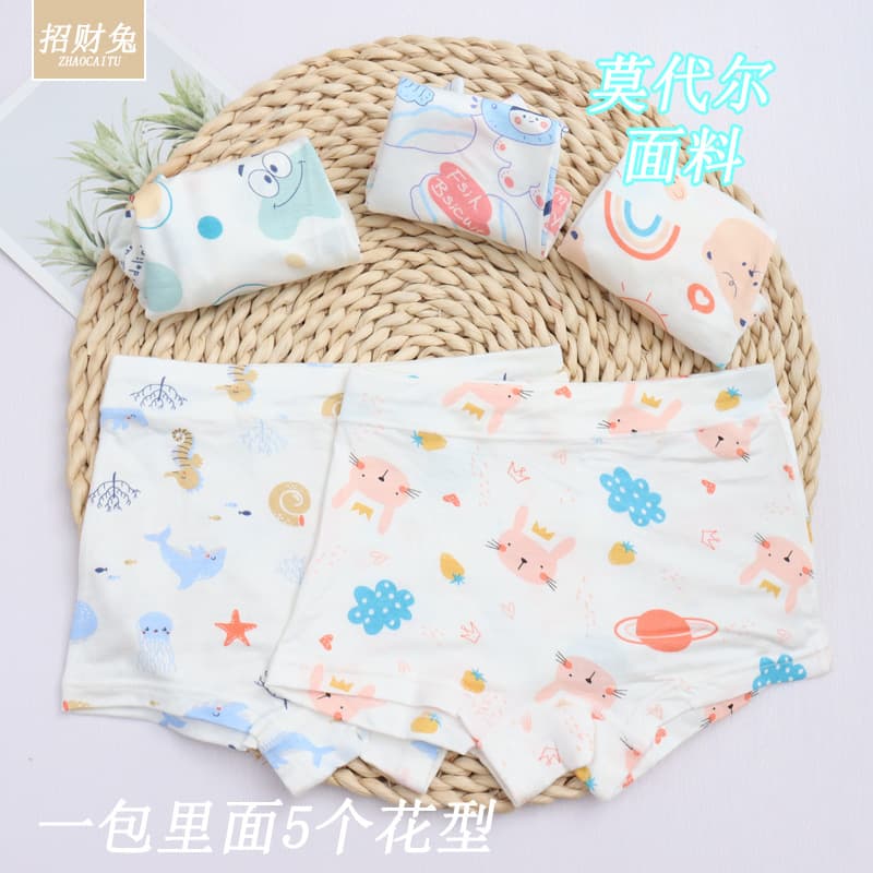 Children's Cartoon Summer Underwear, Ages 1-12 3