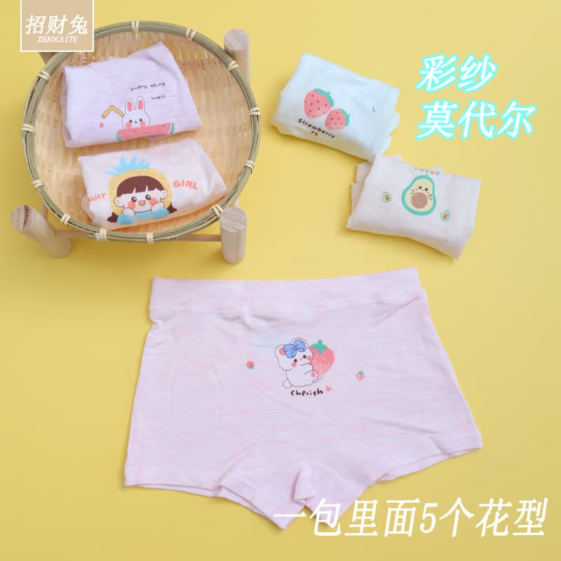 Children's Cartoon Summer Underwear, Ages 1-12 4