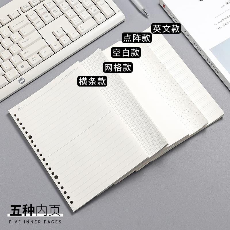 A5 binder shell A4 separator page 26 holes b5 loose-leaf paper English dot matrix horizontal line coil notebook b6 2