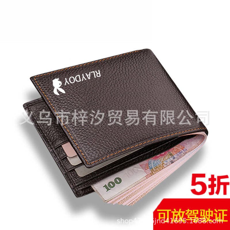 Gongzi Short Wallet - Genuine Leather Card Holder 3