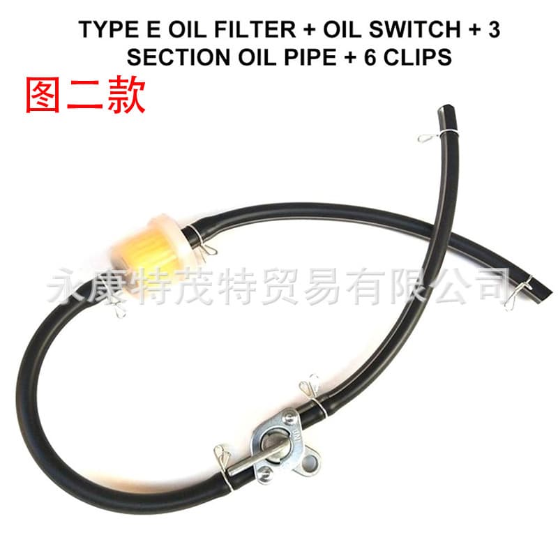 Oil filter oil pipe accessories motorcycle 49cc ATV beach car general gasoline filter with oil pipe buckle 2