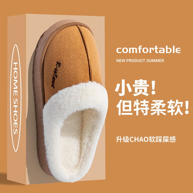 (Wholesale), home demi-season keep warm cute non-slip women's slippers platform, for beloved 3