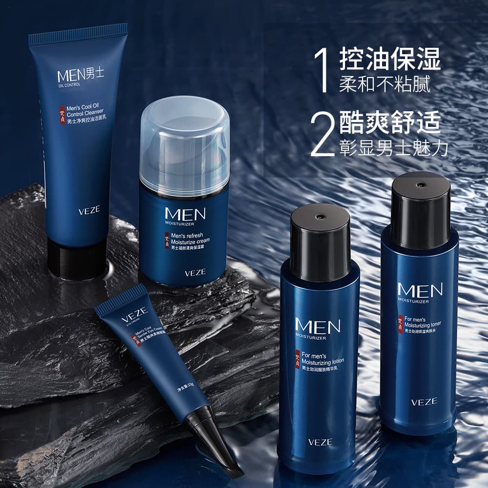 Moisturizing cleansing milk, set for skin care, men's makeup cream 2