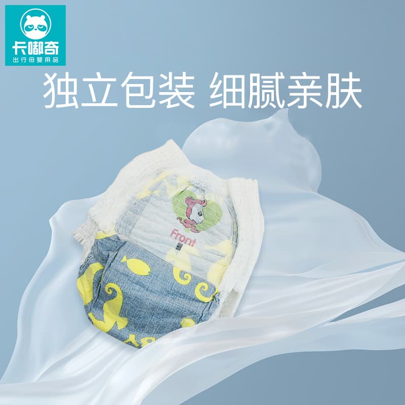Kaudi baby swimming diapers baby pull pants swimming pool show urine without wet 3