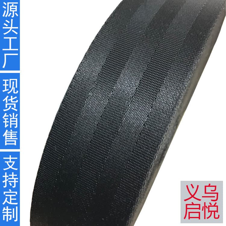 Nylon seat belt, safe additional seat, polyester