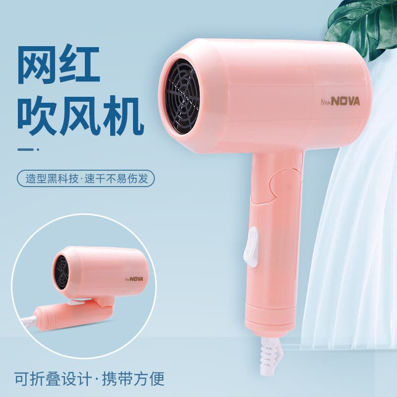 Hair dryer Homorishachor Student Dormitory Folding Folding Cold -cold Temperature Temperature Temperature Portable Hair Way Wholesale