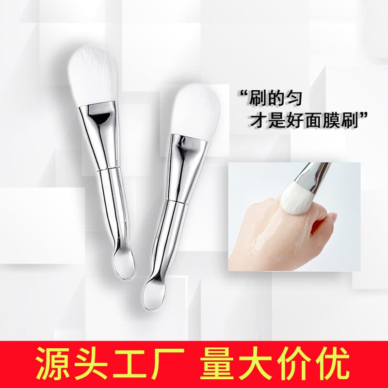 Cosmetic double-sided brush soft-bristled, face mask, silicone set