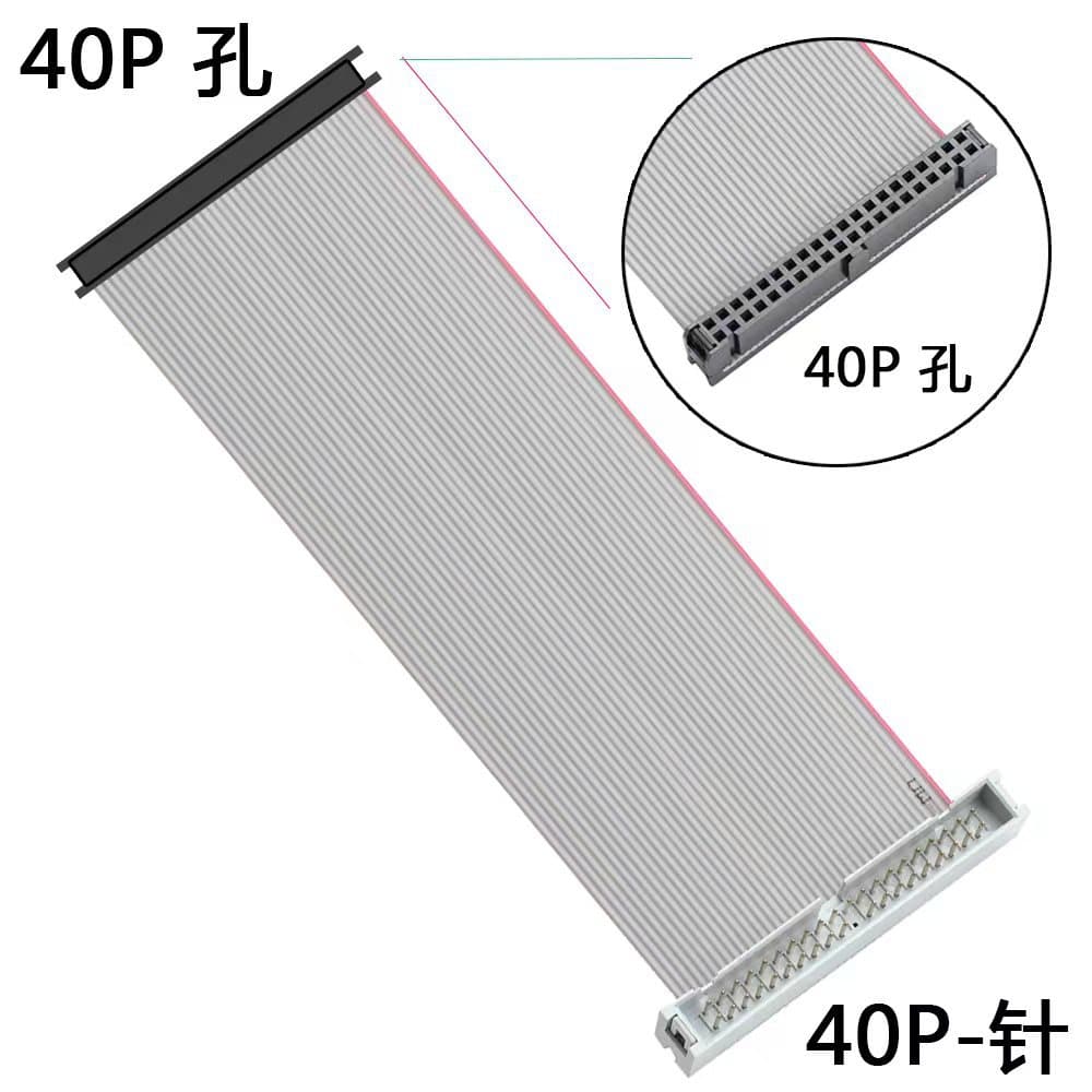 40Pin public IDE extension of the mother IDE line 40pin IDE hard disk line IDE mother -to -public hard disk line