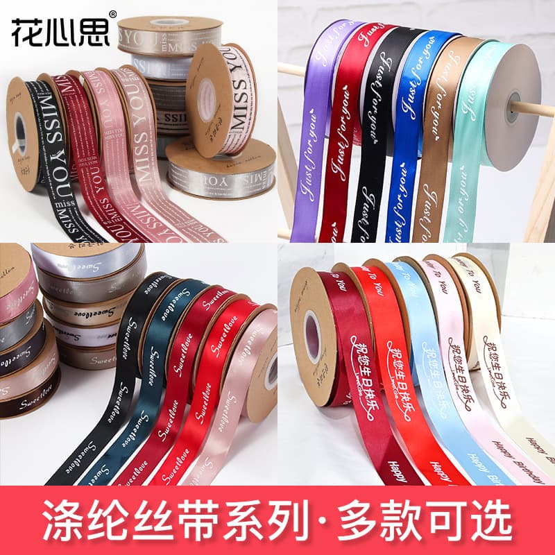 Pack for St. Valentine's Day, ties (clamps) with bow, hair band