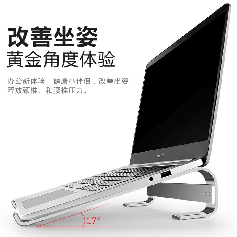 Laptop, handheld tubing 4