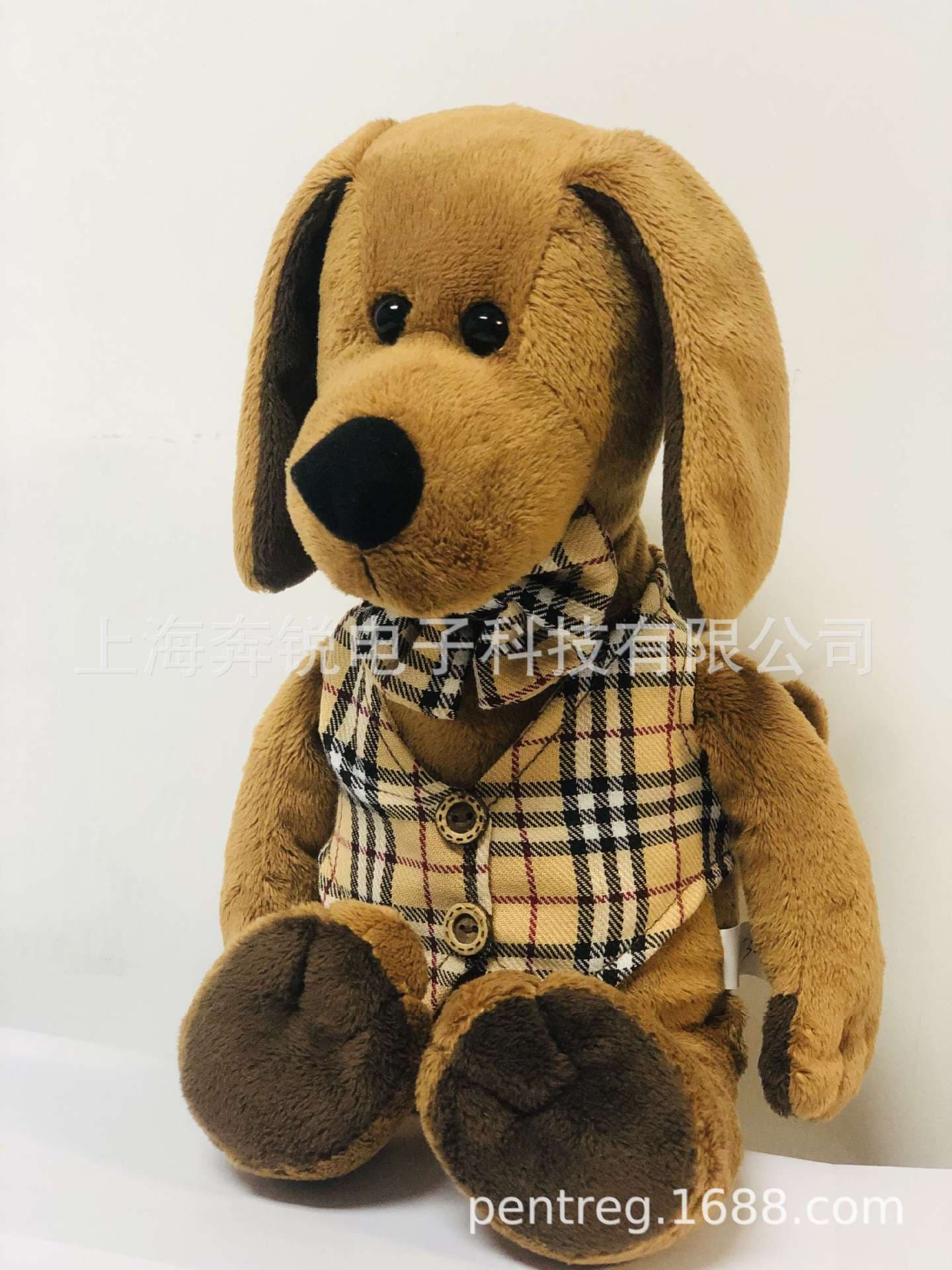 Plush Toy plush toy touch IC/voice IC/motor drive forward and reverse IC development 2