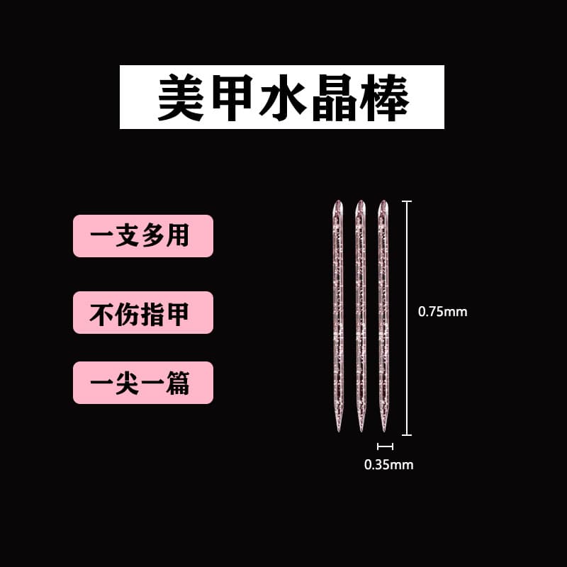 Nail stickers for manicure, manicure tools set, double-sided accessories for nails, ready-made product 4