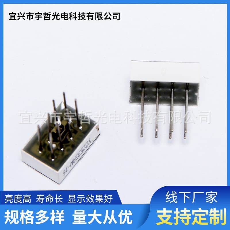 The manufacturer supplies 0.25-inch two-digit half-digit LED digital tube display modules with a total of yin and positive digital screens 2