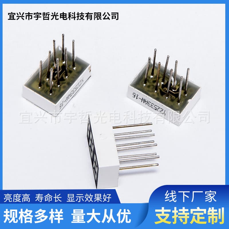 The manufacturer supplies 0.25-inch two-digit half-digit LED digital tube display modules with a total of yin and positive digital screens 3