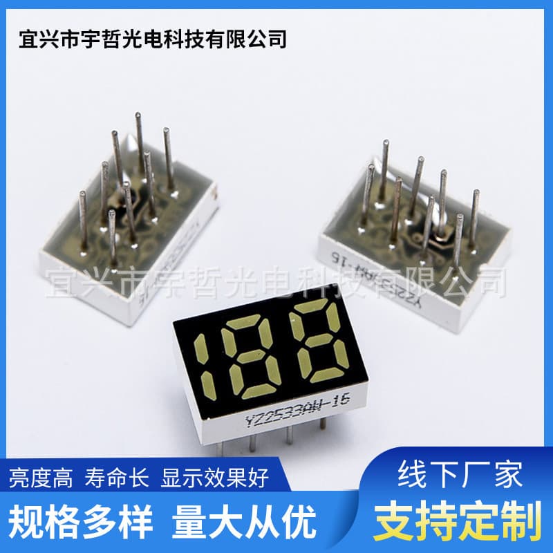 The manufacturer supplies 0.25-inch two-digit half-digit LED digital tube display modules with a total of yin and positive digital screens 4