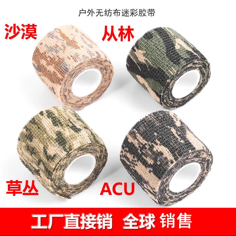 Camouflage self-adhesive stretchable hair band non-woven cloth, leaves no glue 3