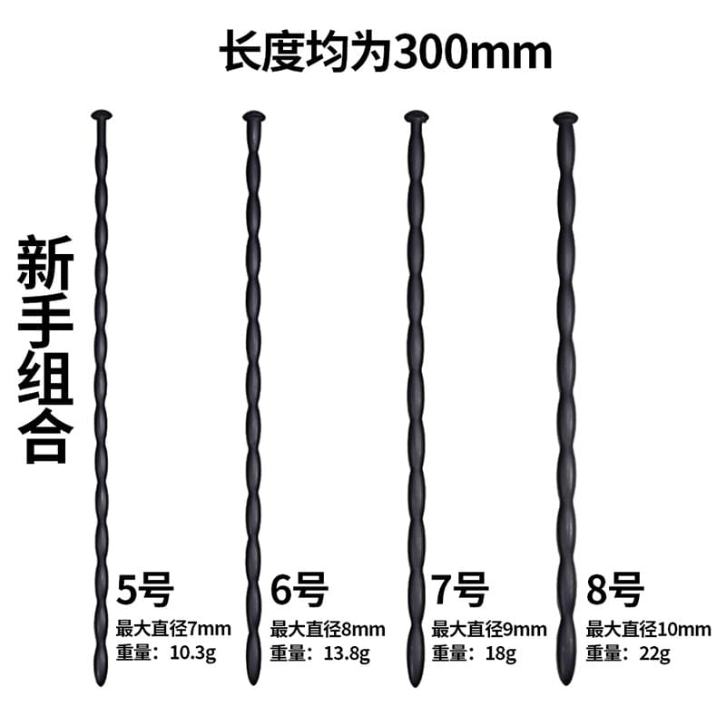 Horse Eye Candy Uregtic Stimulation Massage Stick Penis Dispension Insert Men Male Masturbation Set SM sex toy adult products 4