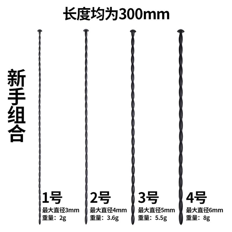 Horse Eye Candy Uregtic Stimulation Massage Stick Penis Dispension Insert Men Male Masturbation Set SM sex toy adult products 5