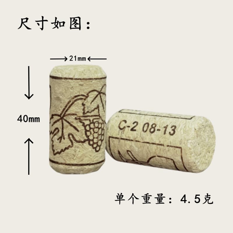 Red wine cork printed wood jar oak micro-grain bottle jar cylindrical conical jar crafts manufacturer source 2